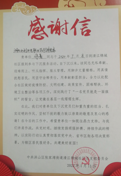 U020220114850654268145.png